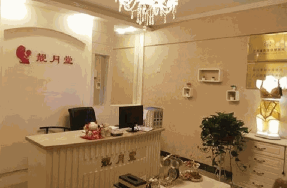 靚月堂產(chǎn)后修復(fù)中心