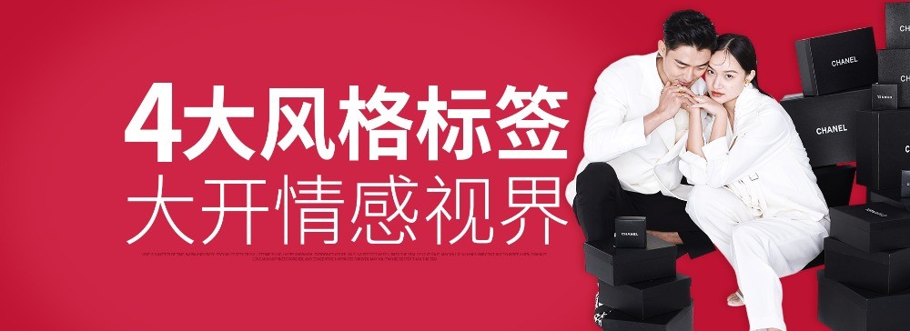 奧斯卡婚紗攝影