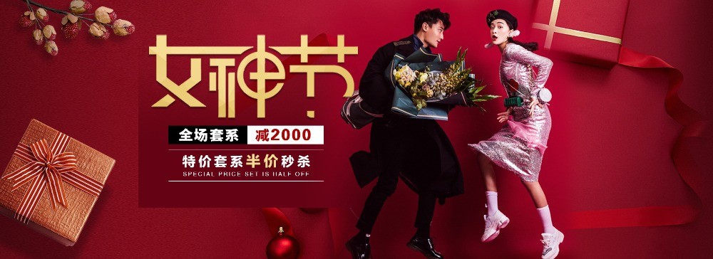 奧斯卡婚紗攝影