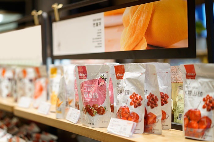 良品鋪?zhàn)有蓍e零食