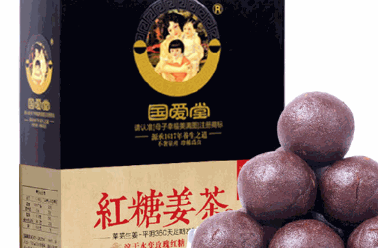 國愛堂養(yǎng)生館