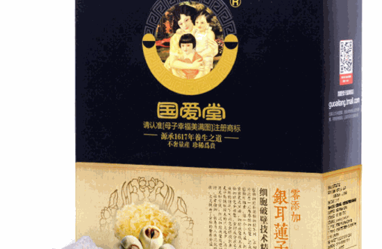 國愛堂養(yǎng)生館