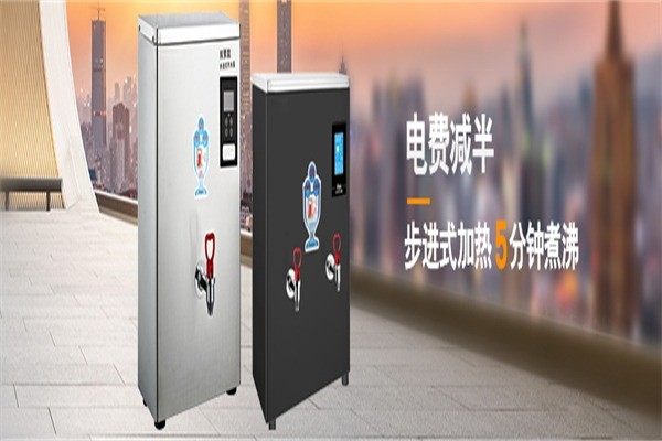 康麗源節(jié)能飲水機