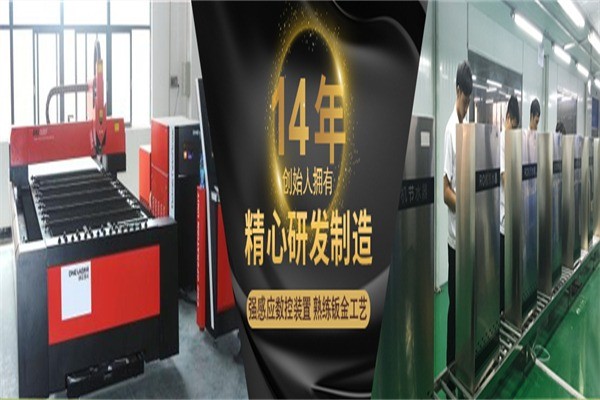 康麗源節(jié)能飲水機