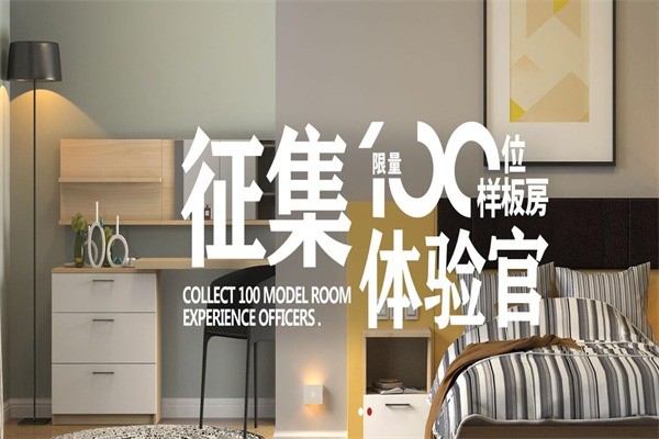 大自然環(huán)保家裝