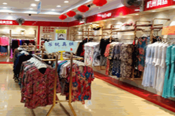 京楓中老年用品