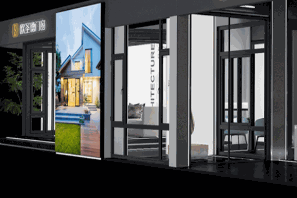 歐圣德智能門窗