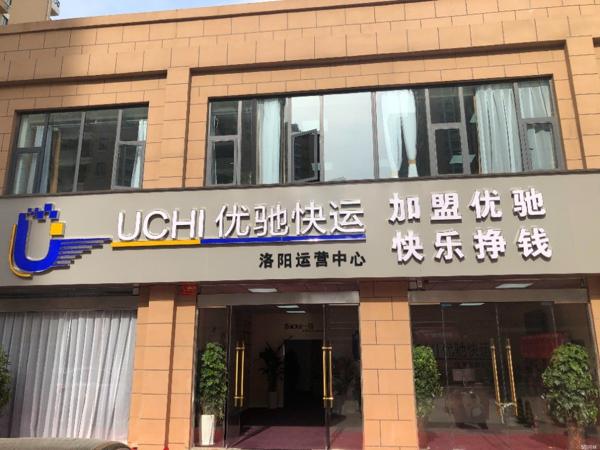 優(yōu)馳快運