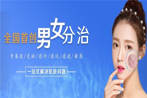 澤十字祛痘平疤護(hù)膚品