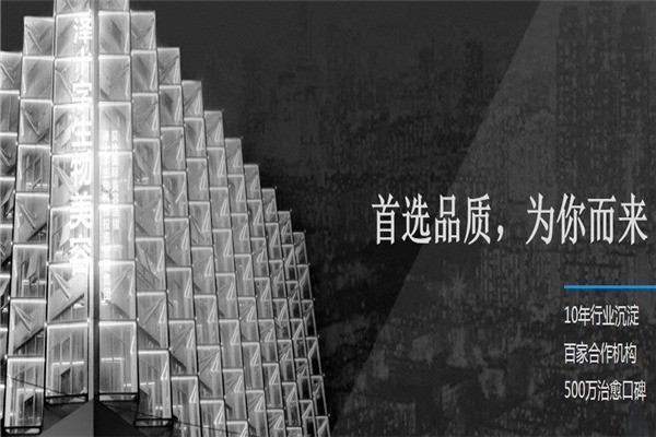 澤十字祛痘平疤護(hù)膚品