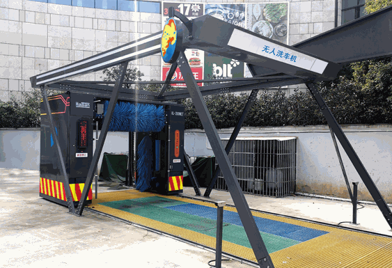 海天洗車機(jī)