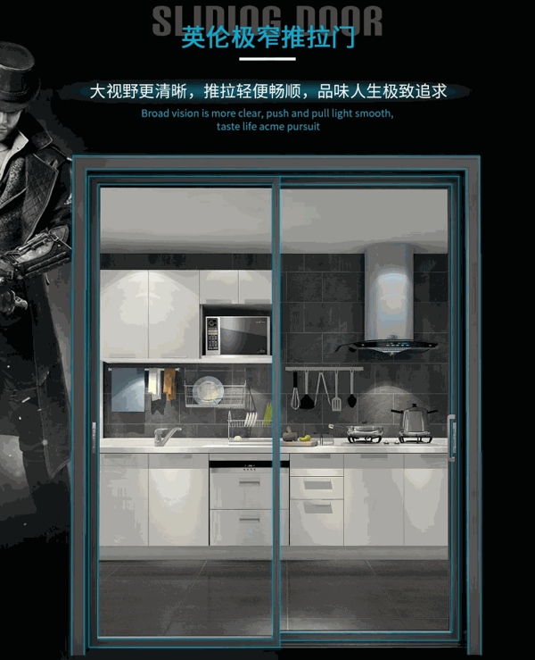 安柏瑞別墅門窗