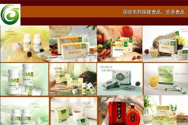 國珍新時代保健