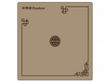 榮事達(dá)電工