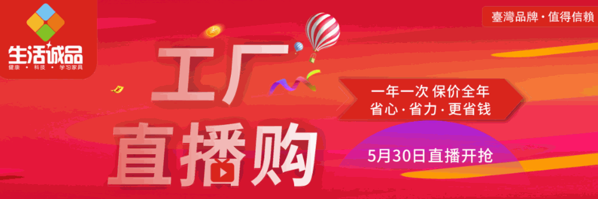 生活誠(chéng)品學(xué)習(xí)家具