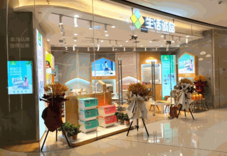 生活誠(chéng)品學(xué)習(xí)家具