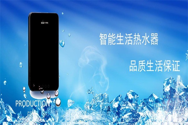 卡奇特衛(wèi)浴