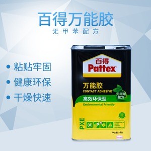 漢高百得萬能膠