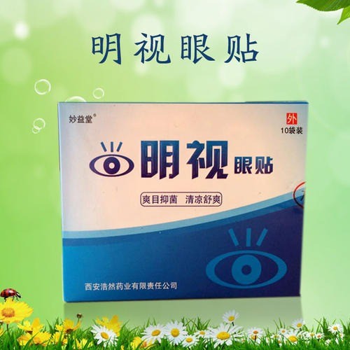 浩歌醫(yī)療用品