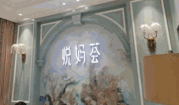 悅媽薈產(chǎn)后修復(fù)