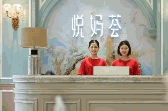 悅媽薈產(chǎn)后修復(fù)