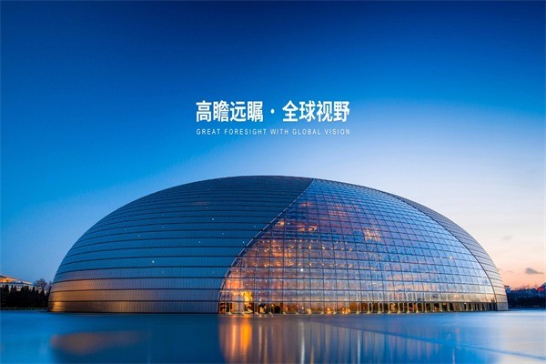 高登全鋁家居定制