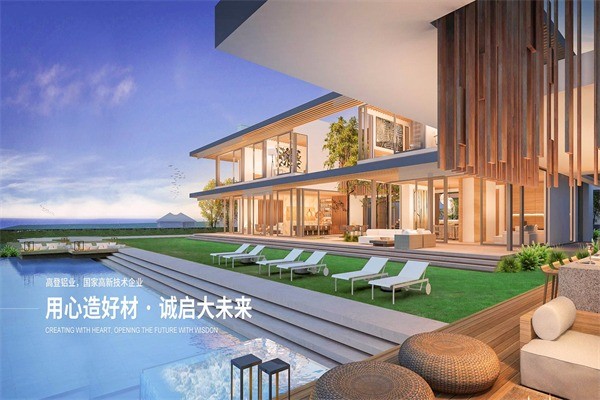 高登全鋁家居定制