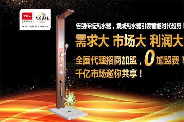 辣心計(jì)衢州鴨頭