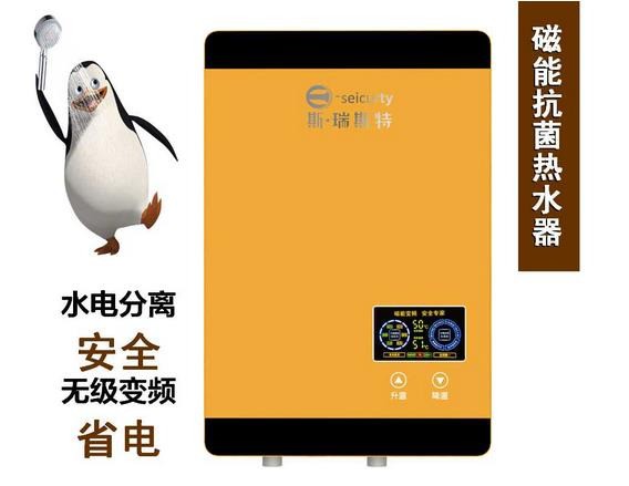 斯瑞斯特磁能熱水器