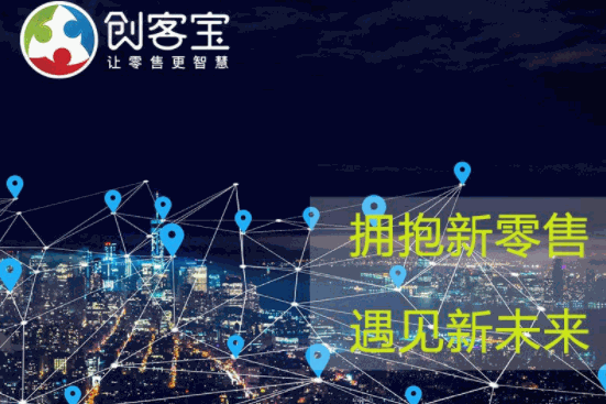 創(chuàng)客寶