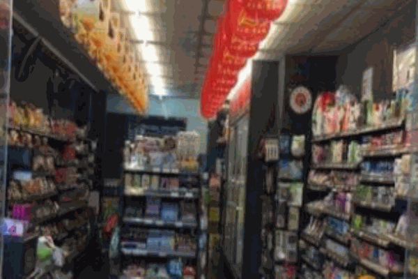 時(shí)開(kāi)便利店