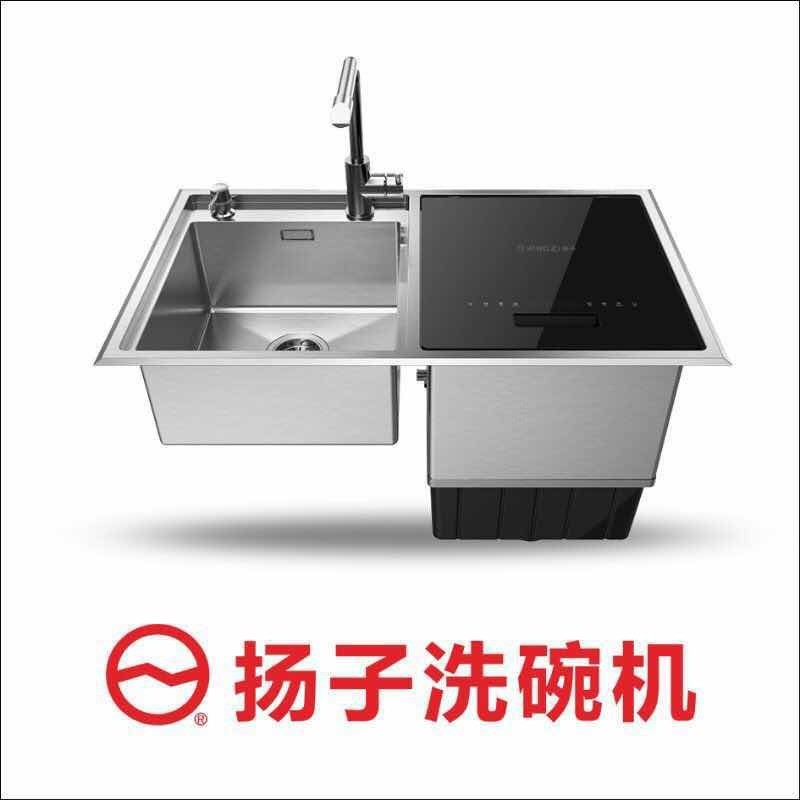 揚(yáng)子移門(mén)