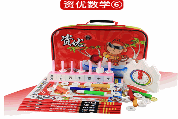 資優(yōu)數(shù)學