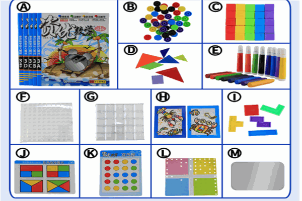 資優(yōu)數(shù)學