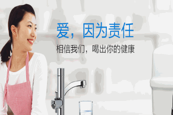 科菱凈水機(jī)