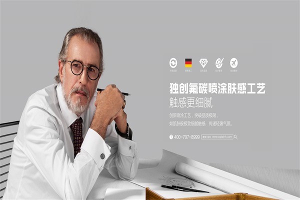 歐普利斯全鋁家居