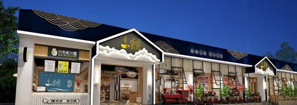 米兜酸奶紫米露