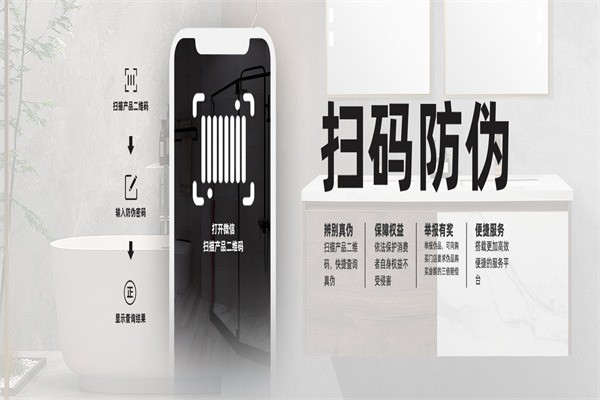 圣托瑪斯衛(wèi)浴