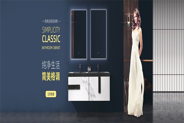 圣托瑪斯衛(wèi)浴