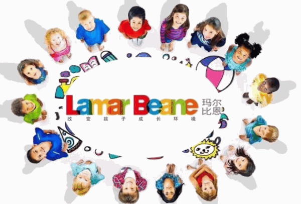 瑪爾比恩早教中心