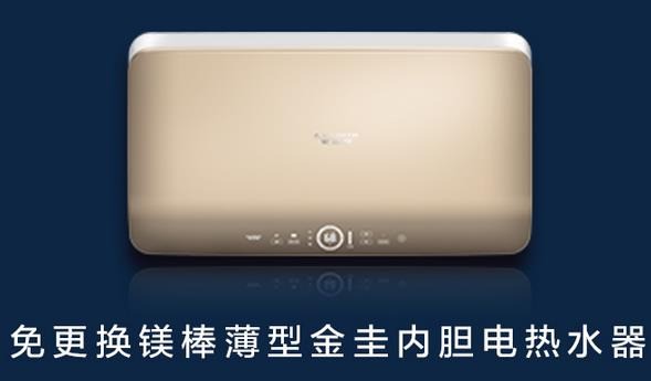 艾歐史密斯熱水器