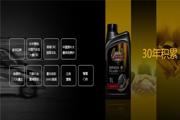 比比卡汽車養(yǎng)護(hù)連鎖中心