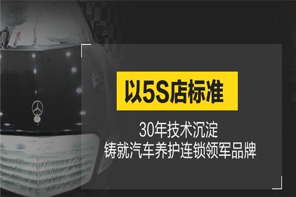 比比卡汽車養(yǎng)護(hù)連鎖中心