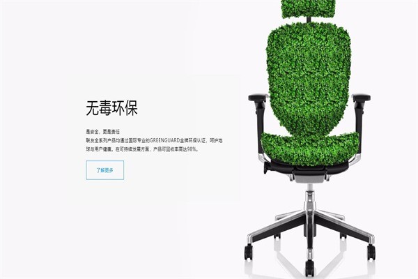 聯(lián)友家具