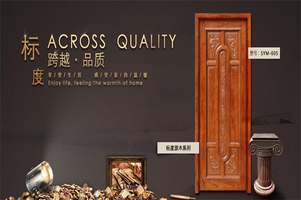 標(biāo)度套裝門