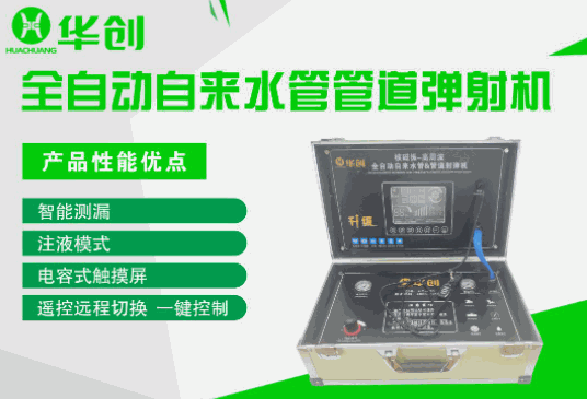 華創(chuàng)家電清洗