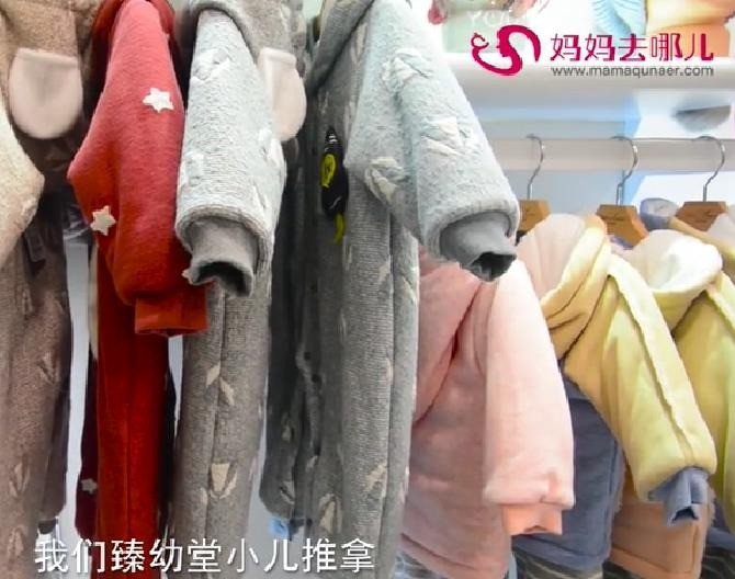 媽媽易母嬰用品