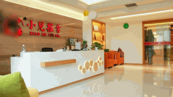 圣吉祥小兒推拿