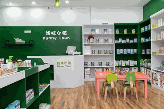 媽咪小鎮(zhèn)母嬰店