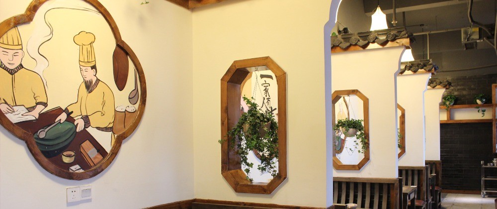 師徒情人民食堂